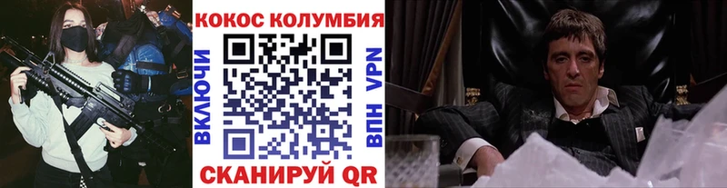 Где найти наркотики Котовск Галлюциногенные грибы Alpha-PVP АМФЕТАМИН МЕФ МАРИХУАНА КОКАИН ГАШИШ