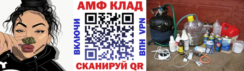 АМФ Розовый  где купить наркоту  Котовск 