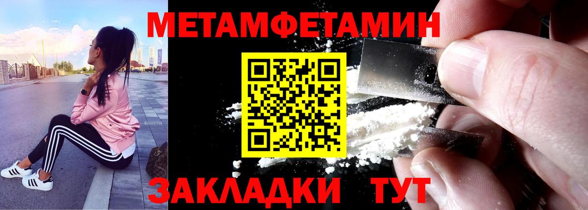 Котовск  АМФЕТАМИН Premium  Амфетамин  Вход с VPN 