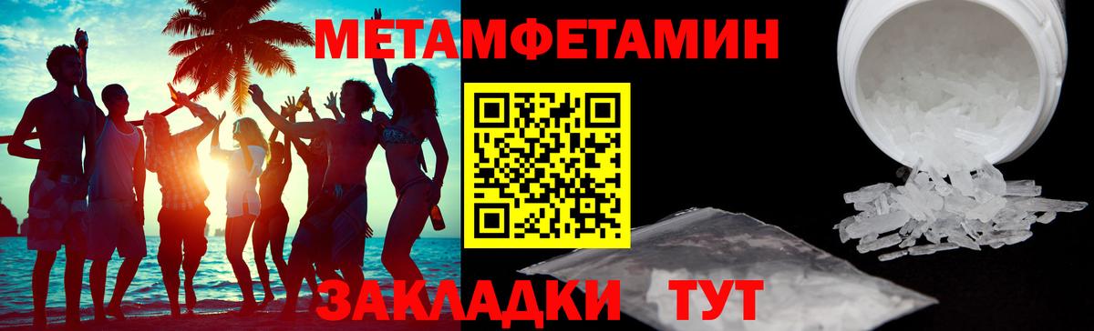 Amphetamine Premium Котовск