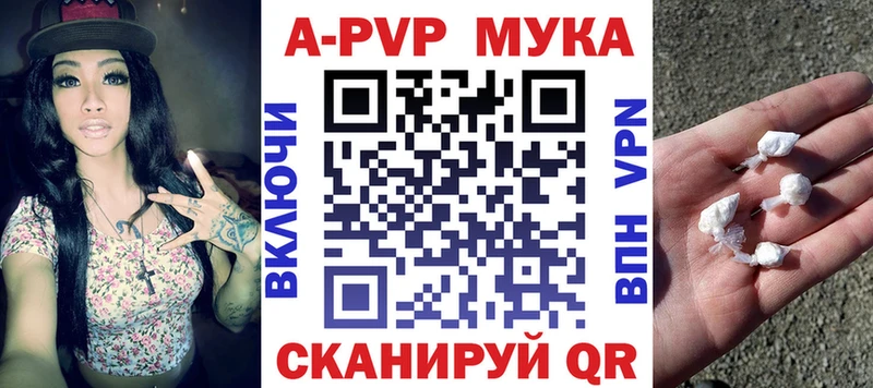 наркота  shop состав  A PVP крисы CK  Котовск 