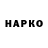ТГК жижа Garik Hard
