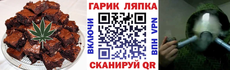 Cannafood конопля  Котовск 