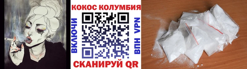 COCAIN VHQ  mega ТОР  Котовск 