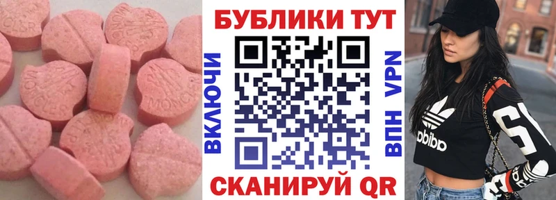 Ecstasy Дубай  наркотики  KRAKEN как войти  Котовск 