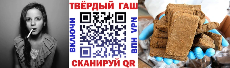 наркота  Котовск  ГАШ hashish 