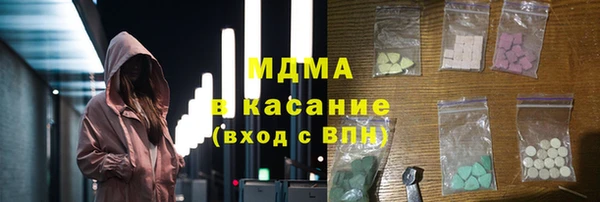 mdpv Абаза