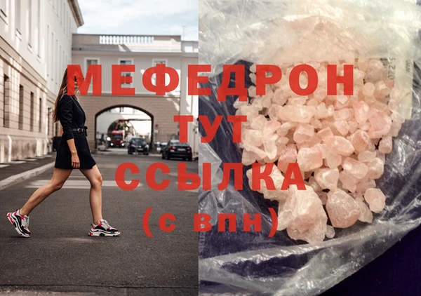 mdpv Абаза