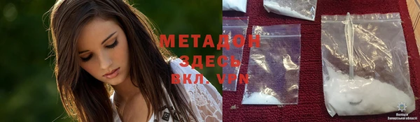 дживик Абдулино