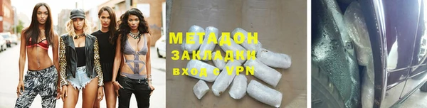 mdpv Абаза