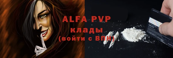 mdpv Абаза