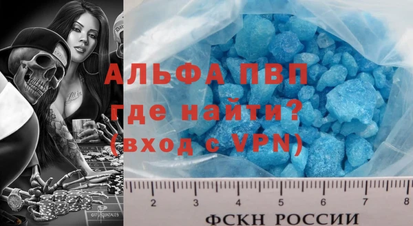 mdpv Абаза