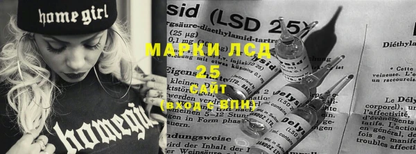 mdpv Абаза