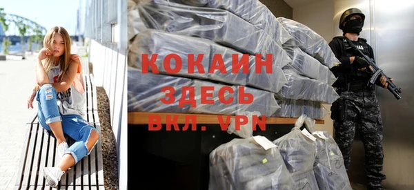 mdpv Абаза