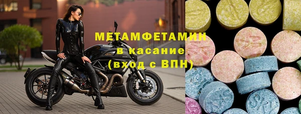 mdpv Абаза