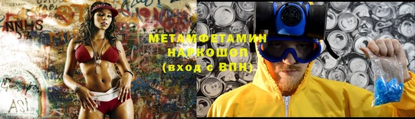 дживик Абдулино