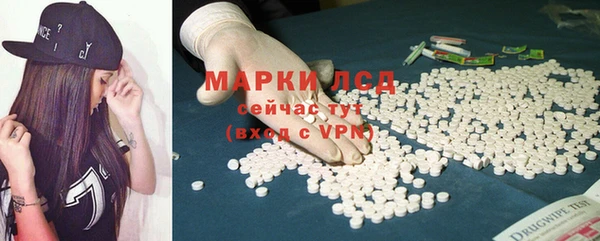 mdpv Абаза