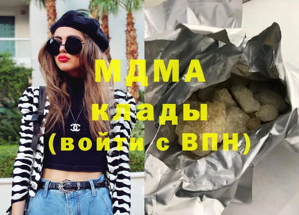 дмт Абинск