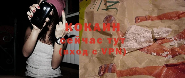 дживик Абдулино