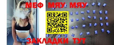 гашишное масло Камышлов