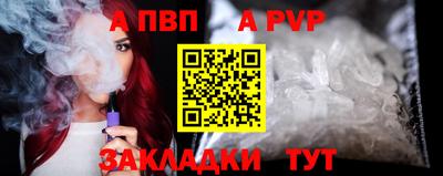 стафф Лесной