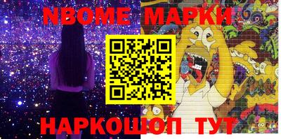 ALPHA PVP Кинель