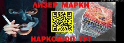 ALPHA PVP Кинель