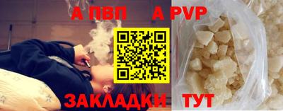 гашишное масло Камышлов