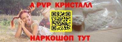 соль ск Кингисепп