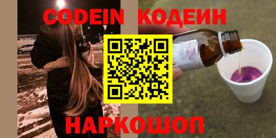 соль ск Кингисепп