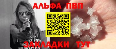 соль ск Кингисепп