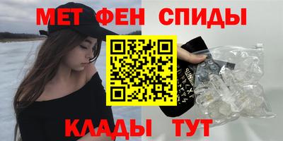 ALPHA PVP Кинель