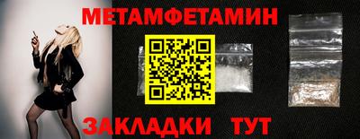 соль ск Кингисепп