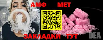 соль ск Кингисепп