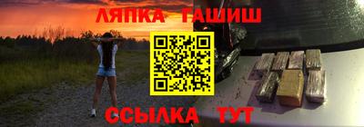 ALPHA PVP Кинель