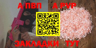 крисы Ленинск-Кузнецкий