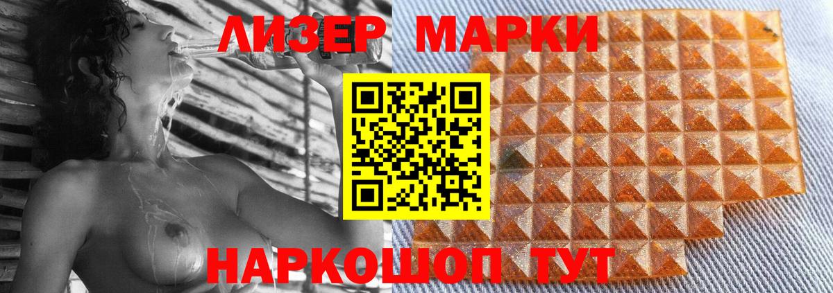 LSD-25 экстази кислота Котовск