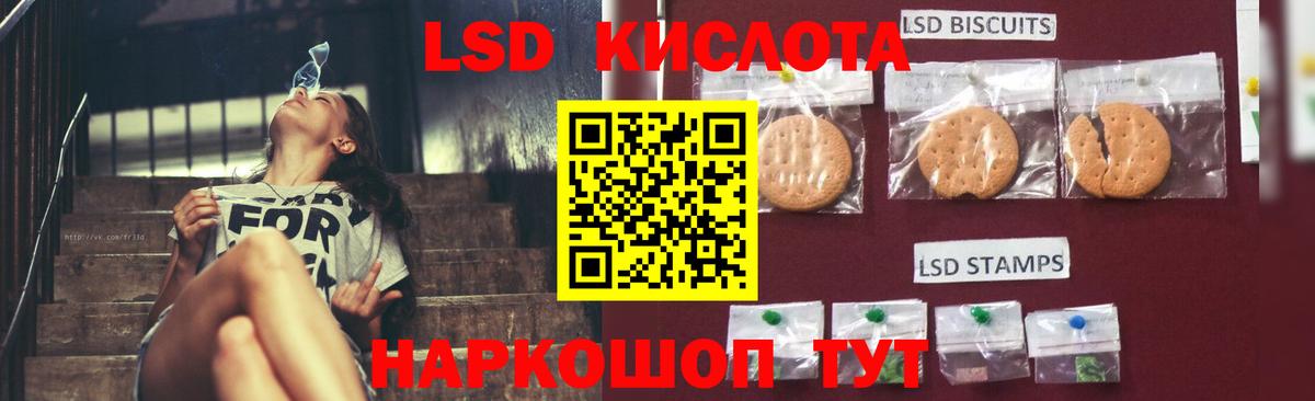 Котовск  LSD-25 экстази  Вход с VPN  ЛСД экстази кислота  ЛСД экстази кислота 