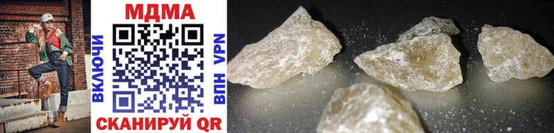 где можно купить наркотик  Котовск  MDMA Molly 