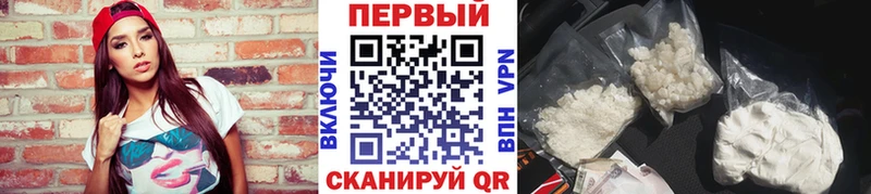 даркнет сайт Котовск блэк спрут рабочий сайт Метамфетамин кристалл