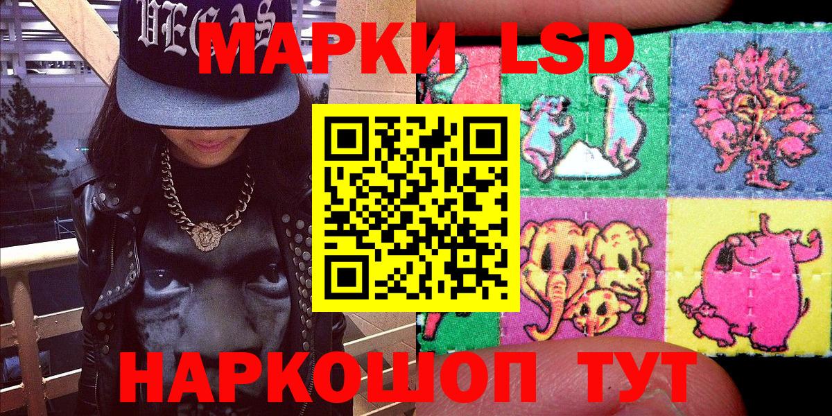НБОМе  Гашиш  Cocaine  Котовск  Вход с VPN  Канабис  Меф  