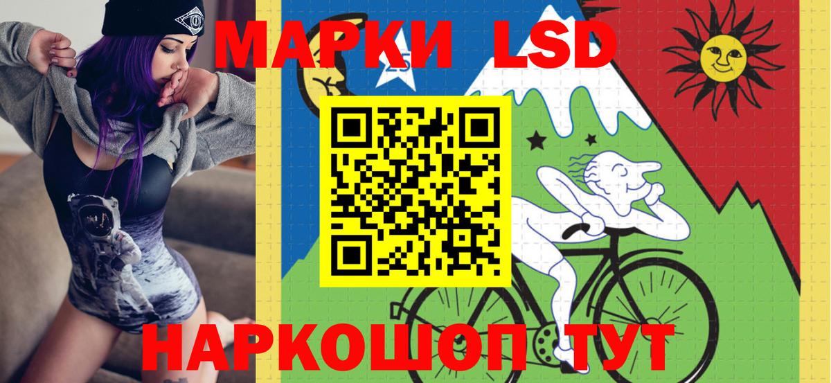 Марки NBOMe 1500мкг  Вход с VPN  Котовск  наркота  Марки NBOMe 1500мкг 