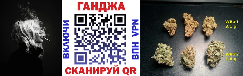 blacksprut tor  где купить наркотик  Котовск  Марихуана VHQ 