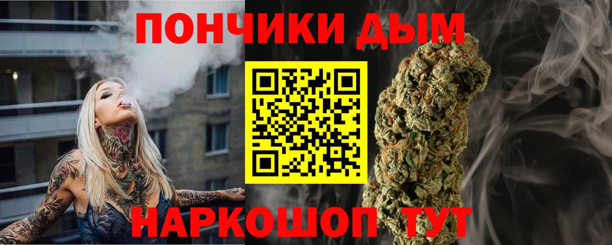 Котовск  Шишки марихуана AK-47  Вход с VPN  МАРИХУАНА семена  Конопля гибрид  Шишки марихуана OG Kush 